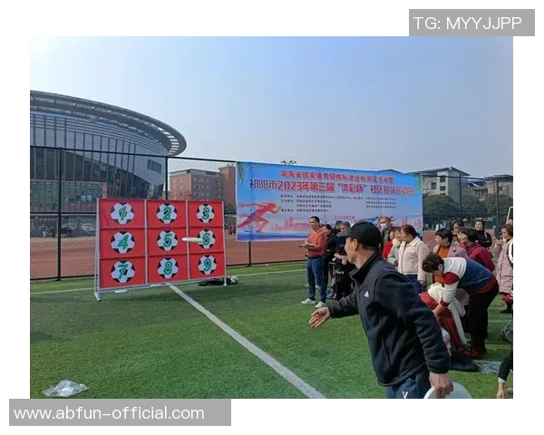 欢乐足球盛宴趣味运动会尽享激情与团结的魅力