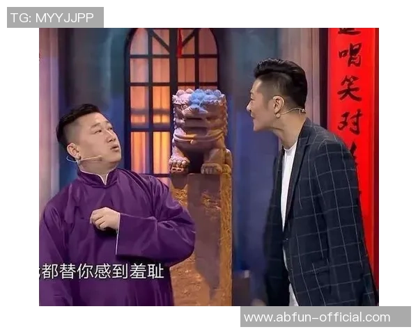 相声调侃足球趣事连连笑声不断让球迷乐翻天