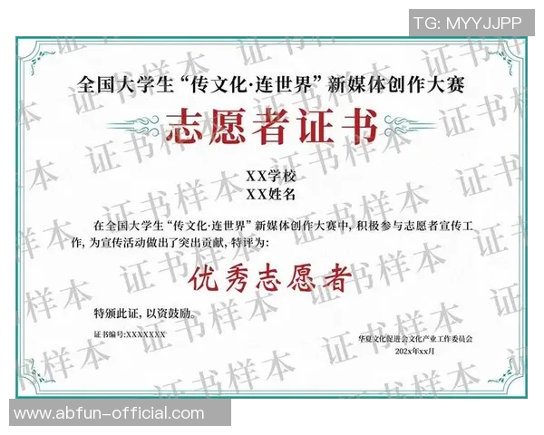 足球QQ名字创意分享让你的游戏昵称更具个性与魅力